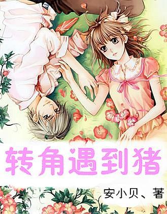 孤岛惊魂原始杀戮