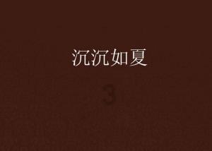 男子热恋半年发现女友竟是亲舅妈，被骗十余万元，男子该如何追回损失？游戏画面
