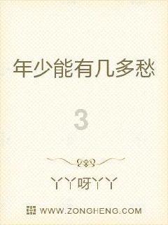 白虎宅的光影谜局：横长空间中的凶灾探秘