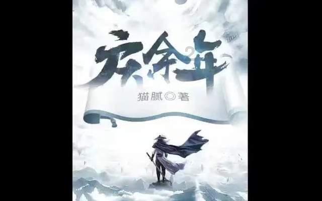 茅威涛老师携陈丽君李云霄上微博之夜,网友:可比网红气质好太多