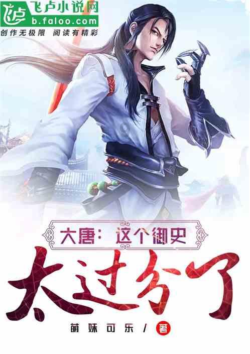 近乎缘木求鱼，卧冰求鲤什么意思