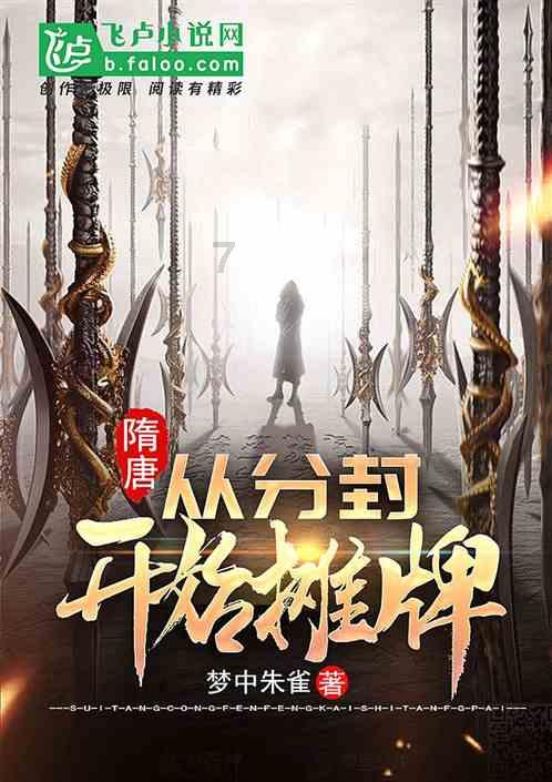 逃离幻想屋