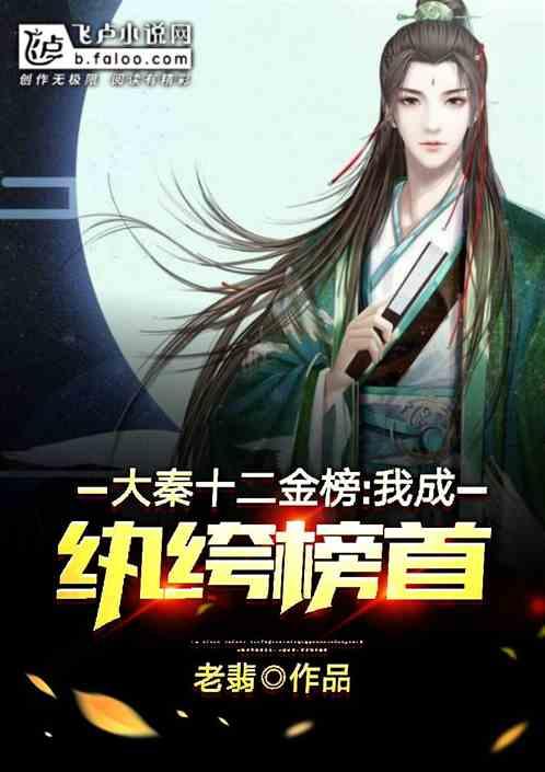 凤凰不好惹