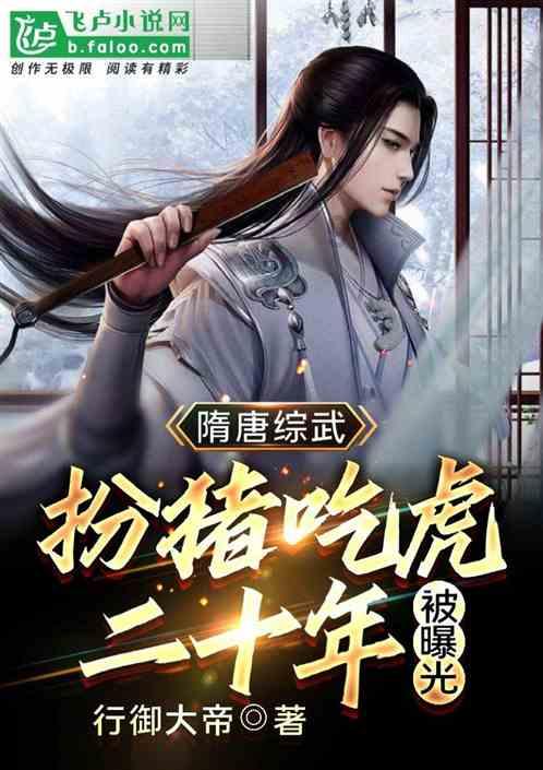 寻找奈良树花