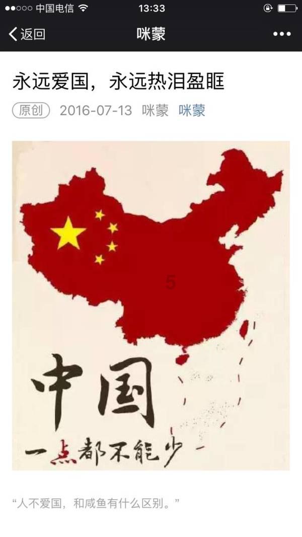 【郑健教授专栏】避免“零和游戏” 寻找共生共赢新机遇 第12期