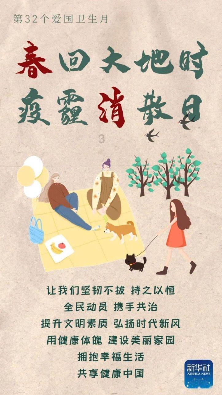 广电计量(002967.SZ)退出高速列车(青岛)技术创新中心有限公司合资项目