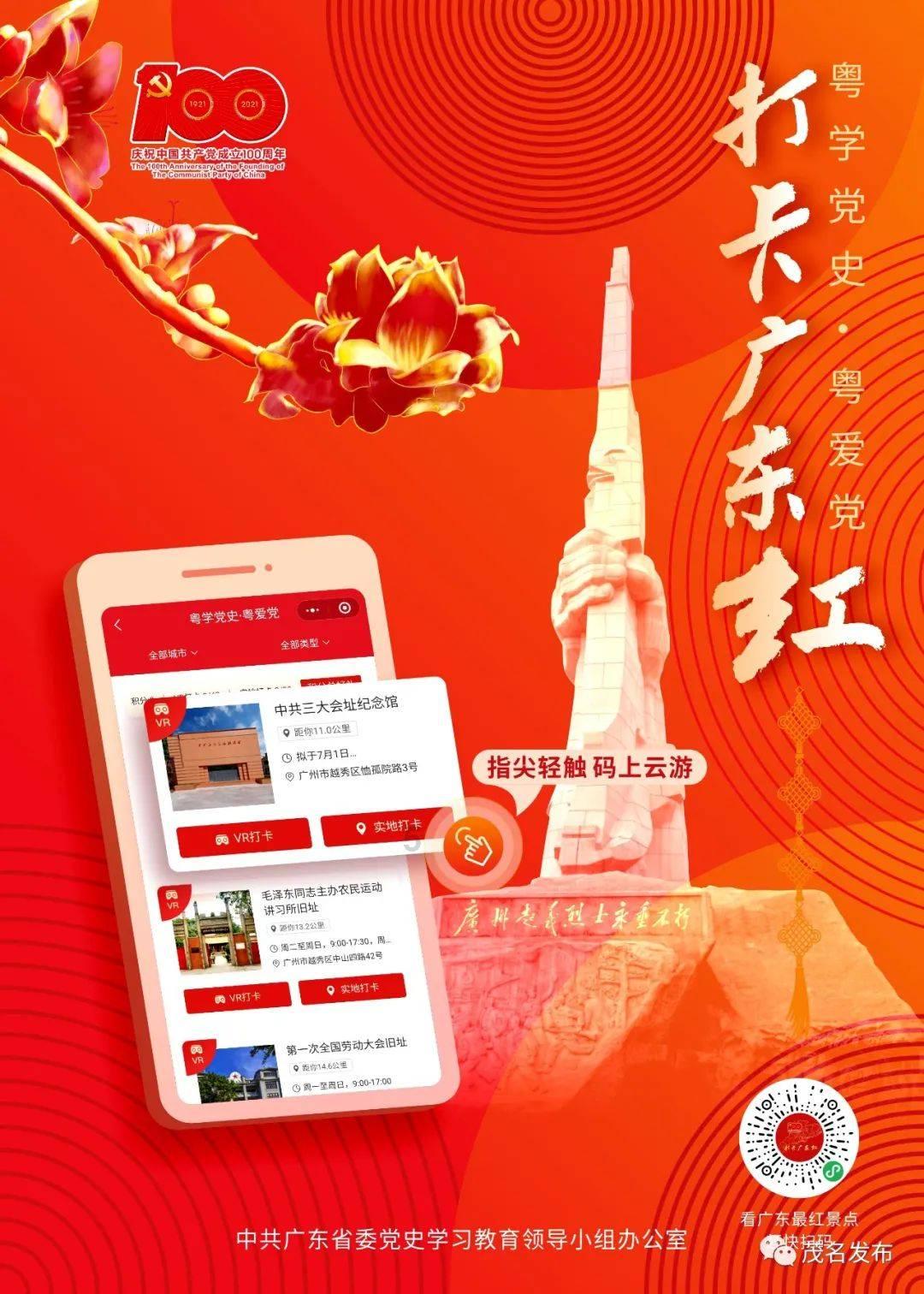 拯救机灵鸟