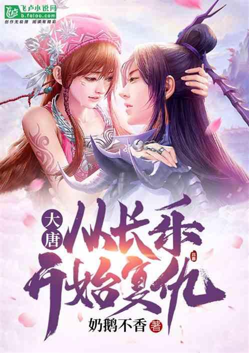甜美奥莉吃甜点