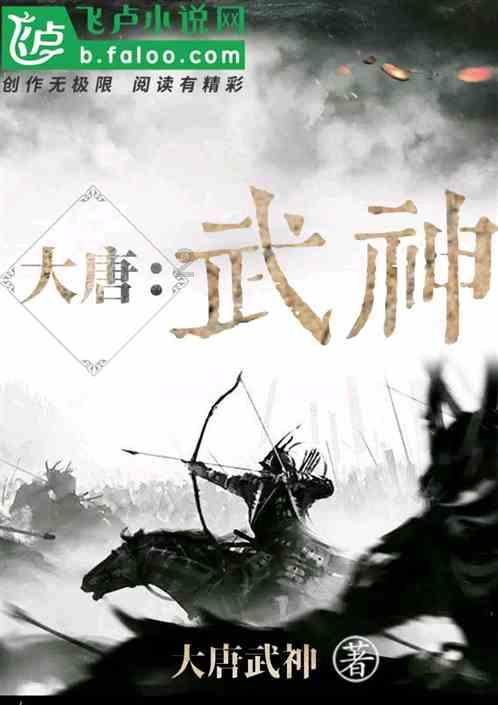 男人说女人身体是不是离不开我怎么回复？