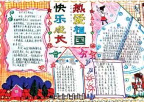 哆啦A梦3奇迹之岛