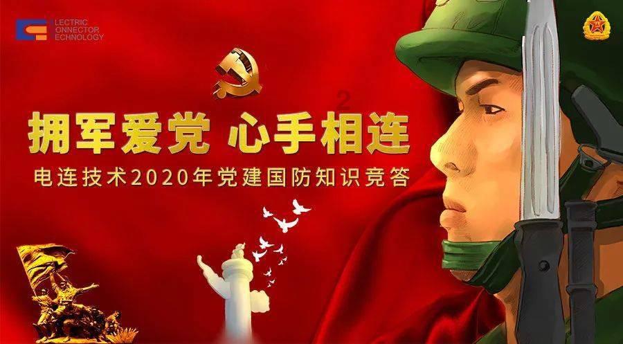 通辽市扎鲁特旗：聚力招商引资 蓄能高质量发展