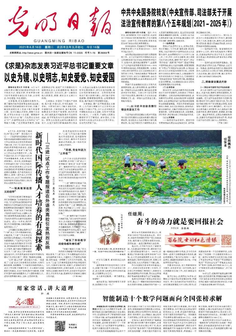 寻找丢失物品
