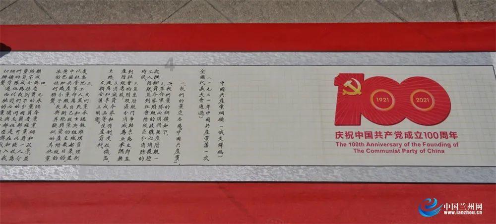兴业银行济南分行积极打造便民支付场景