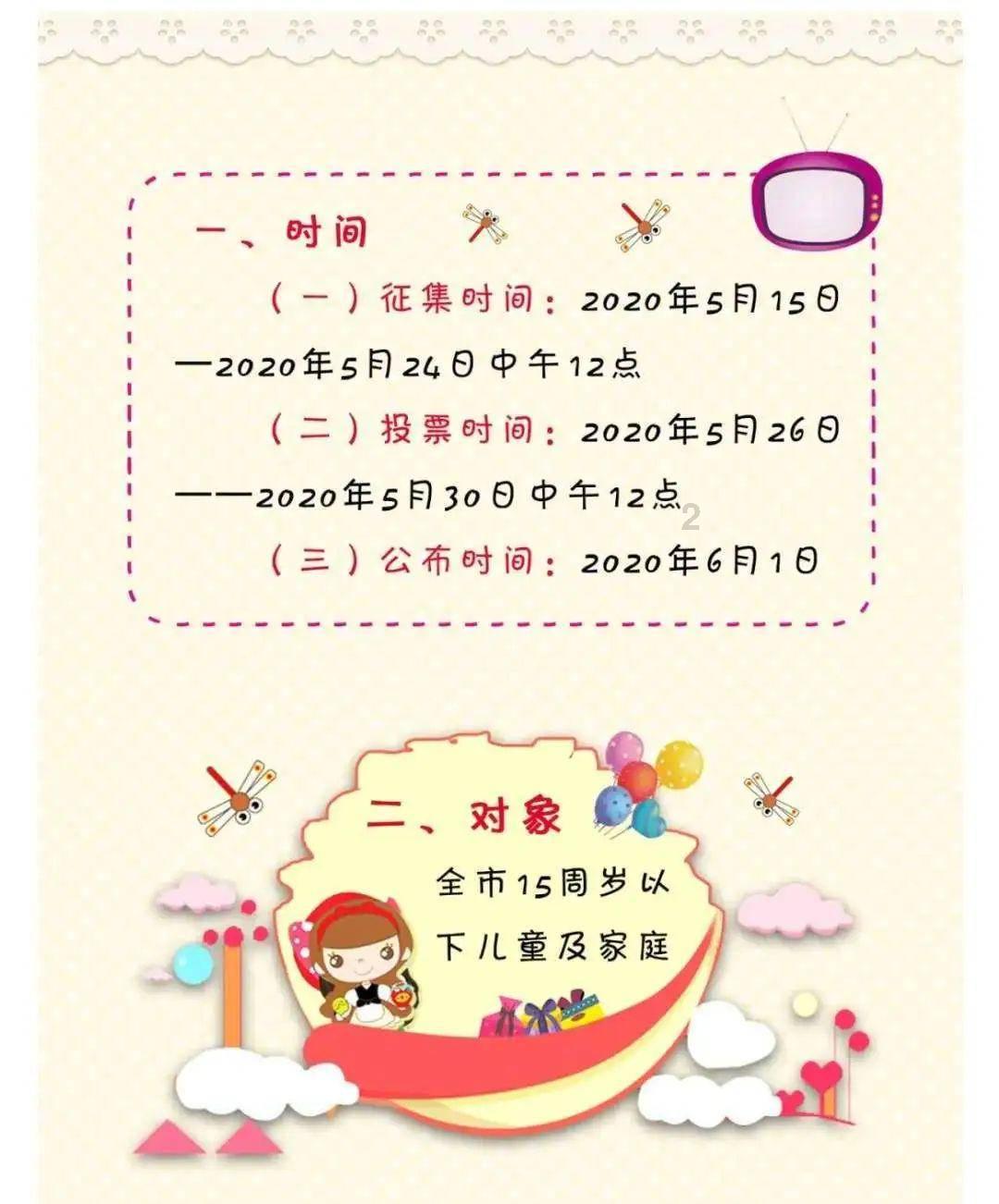 陕西延安黄龙：模范在身边 文明沁人心