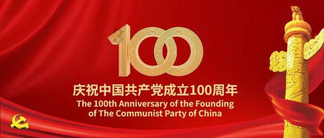 召唤神龙万宁版祖龙