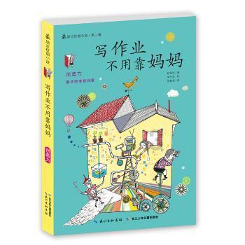 【清河门印象】